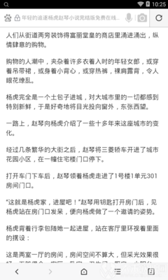 雅博体育官方app